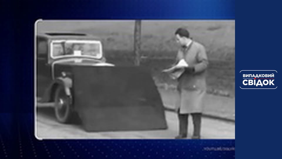 Accidental Witness: Around the World, Episode 14