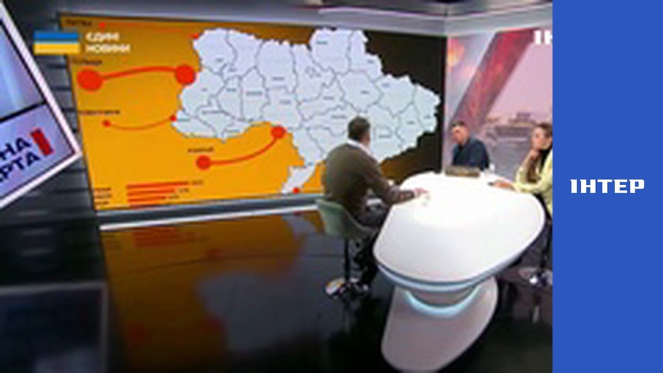 "Нічна варта", 1 ч.