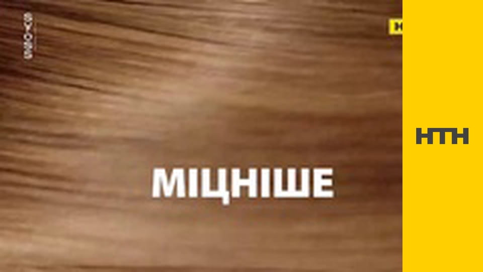 Т/с "NCIS: Полювання на вбивцю", 4 сезон, 1-3 с.