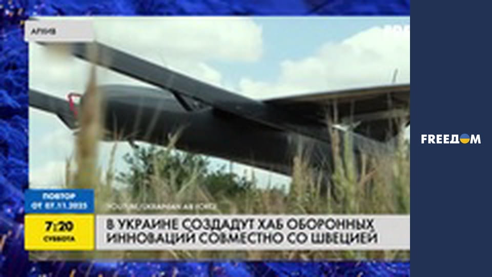 Марафон "FreeДОМ" UA. Прямий ефір.