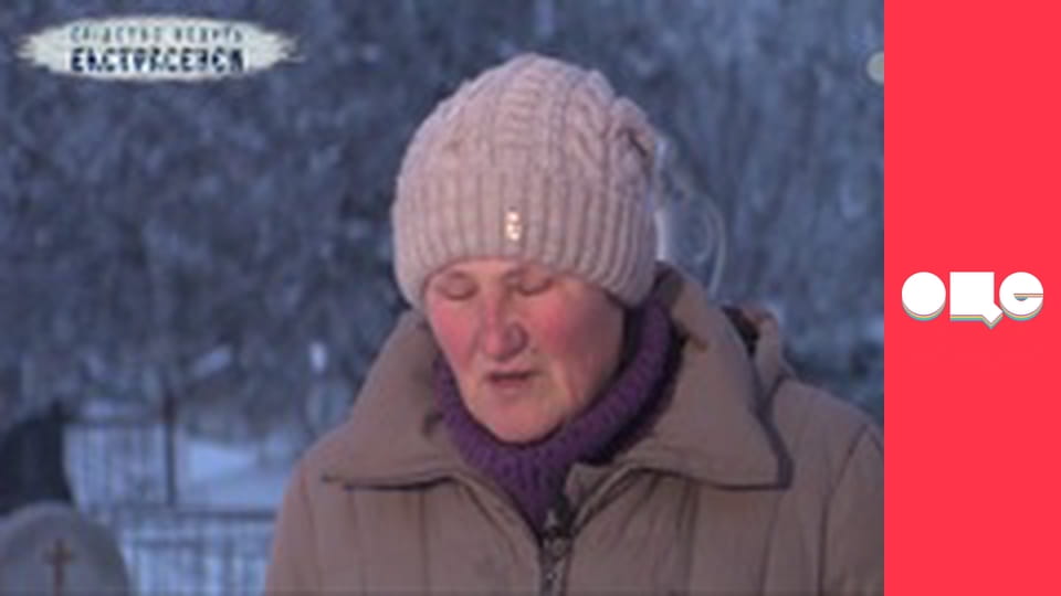 Слідство ведуть екстрасенси, 6 сезон, 33 еп. Страшний будинок.