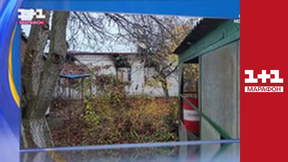 "Единые новости". Телемарафон.