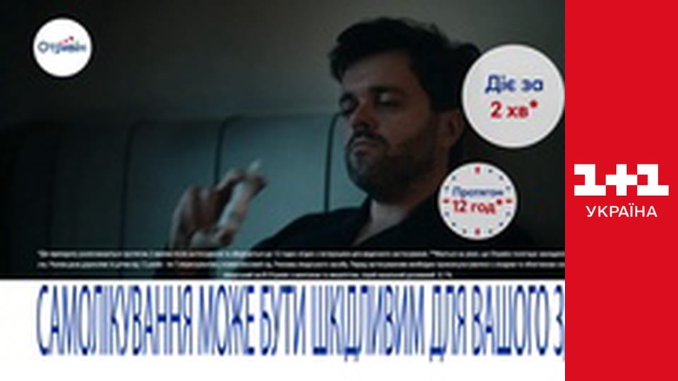 Світ навиворіт