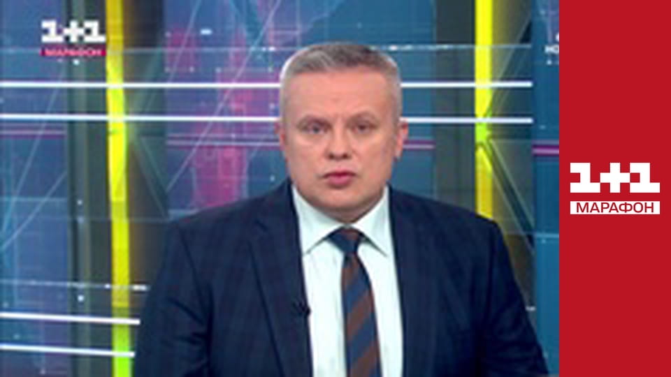 "Єдині новини". Телемарафон.