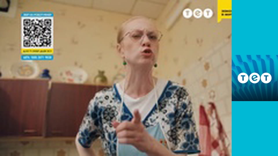 Ромео і Джульєтта з Черкас