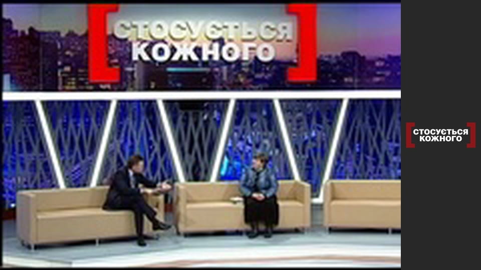 What is the daughter silent about.