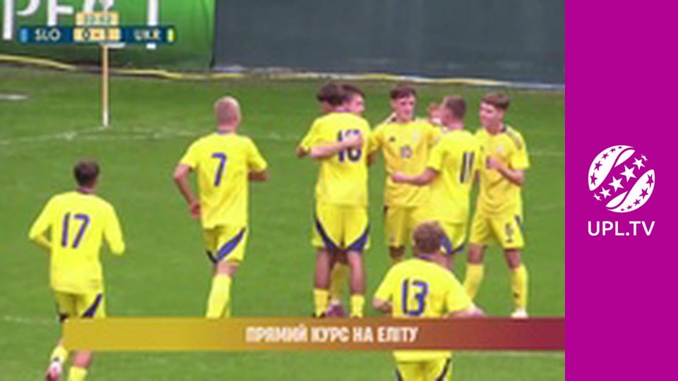 Центр футбольних новин.