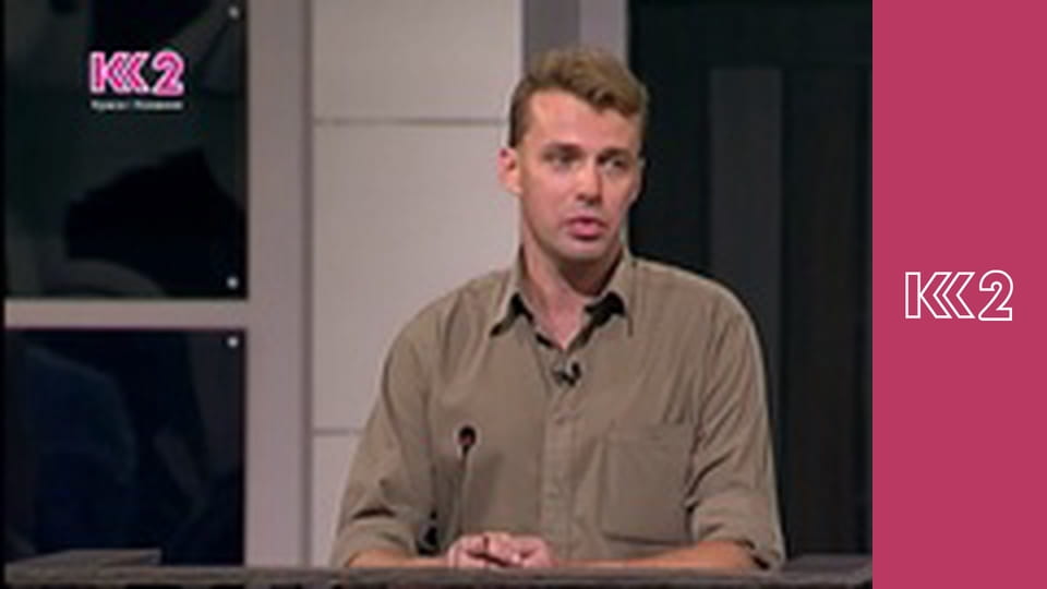 Сімейний суд E2 - Без звісти зниклий