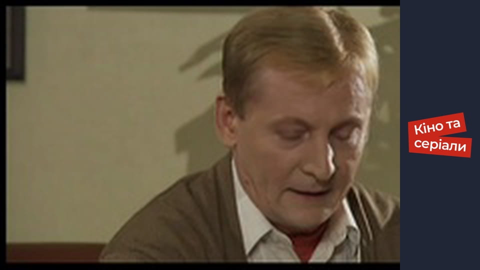 Т/с  "She-wolf" season 1 series 34