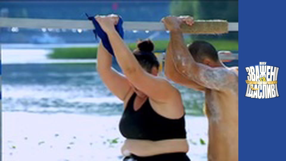 Weighty and happy, Season 7 Episode 11 Part 2