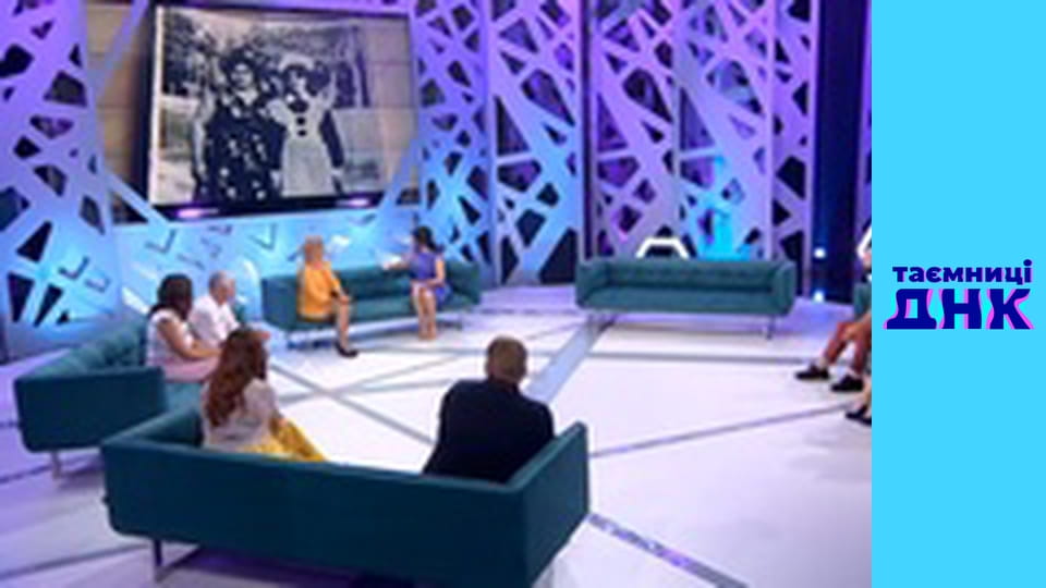 Secrets of DNA - Uman