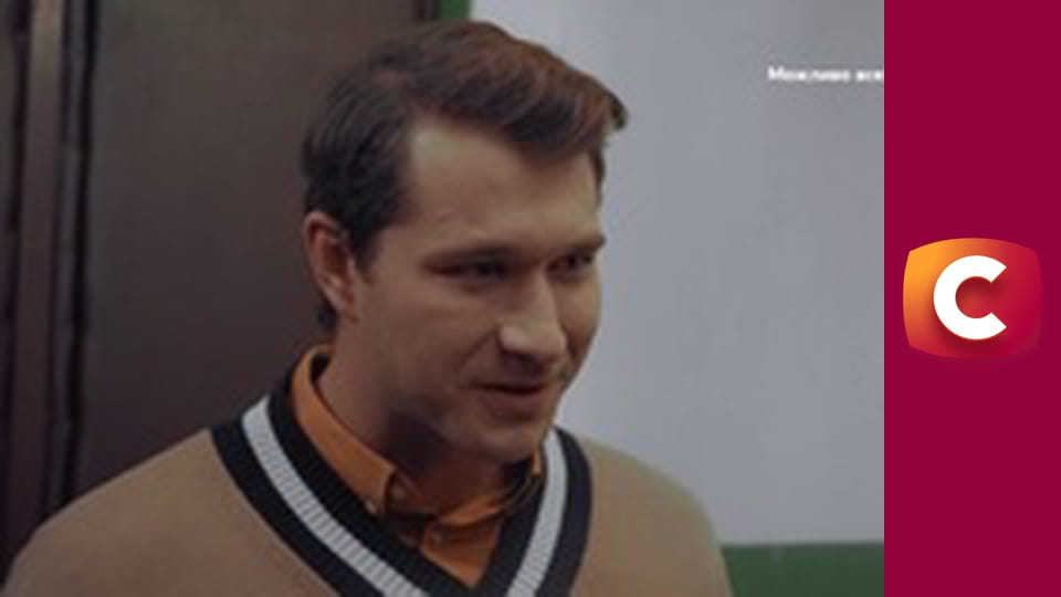 "Сліпа". Складний вибір.