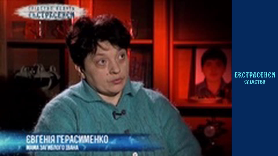 Humpbacked Mountain. Part 2