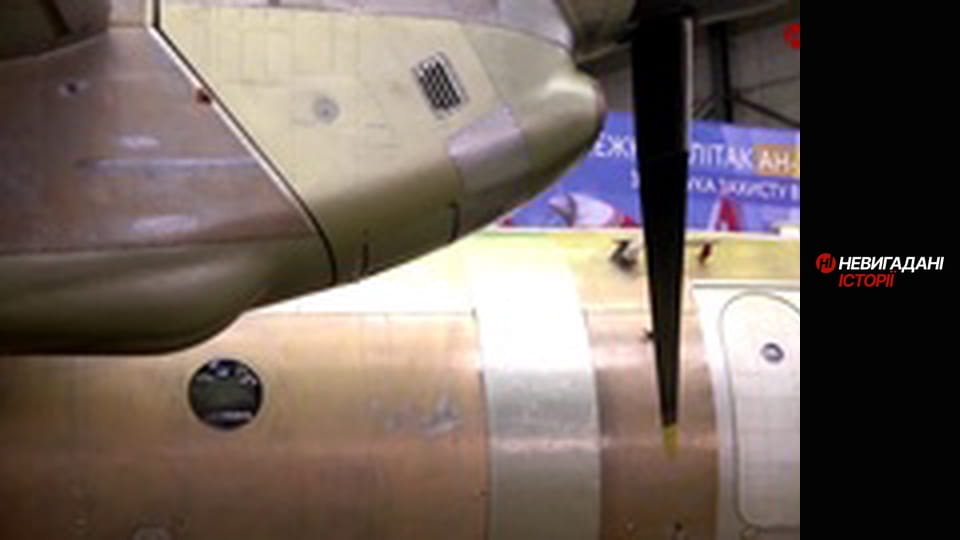 Невигадані історії. Ан для рятувальників.