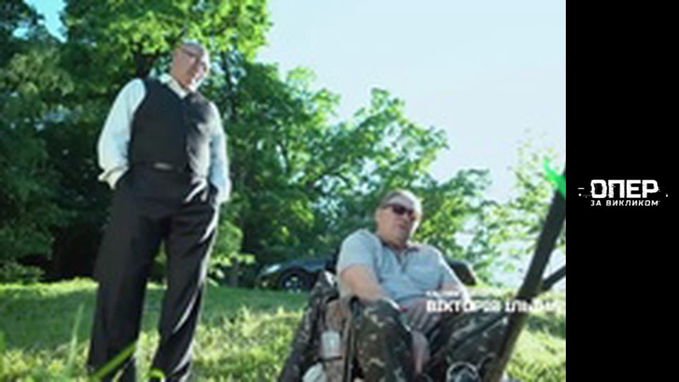 The Cop on call, Season 3, Episode 1