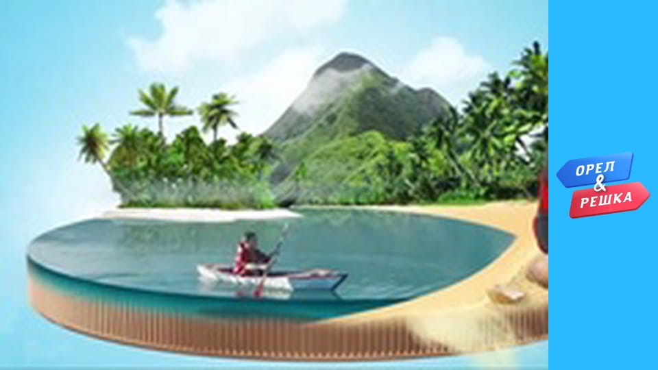 Sea season – La Rochelle/France