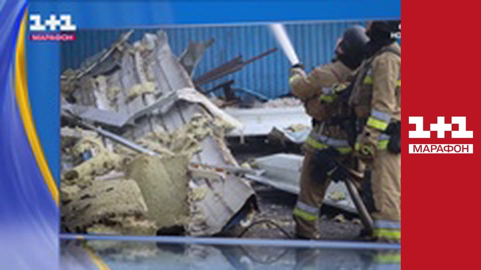 "Єдині новини". Телемарафон.