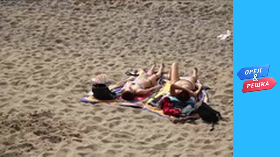 Around the M season 1 - release 4