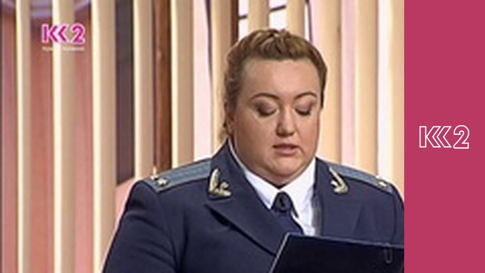 Телемагазин