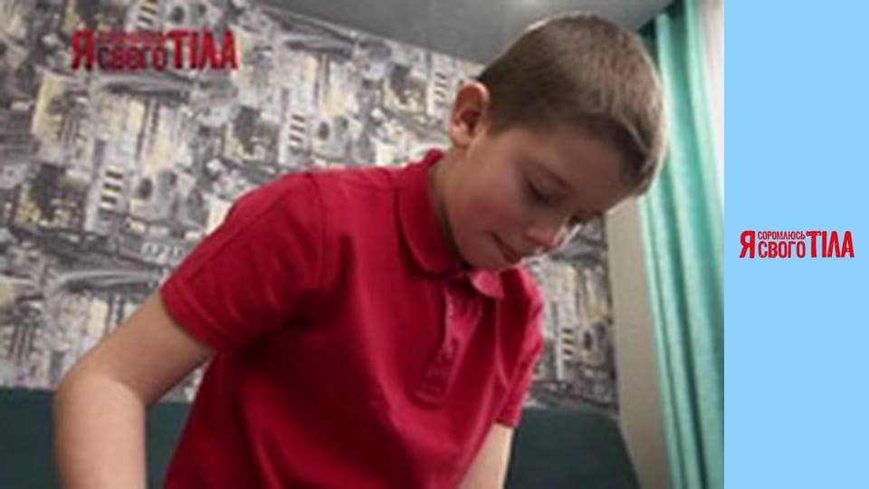 Я соромлюсь свого тіла - Сезон 7 Випуск 13 Частина 1