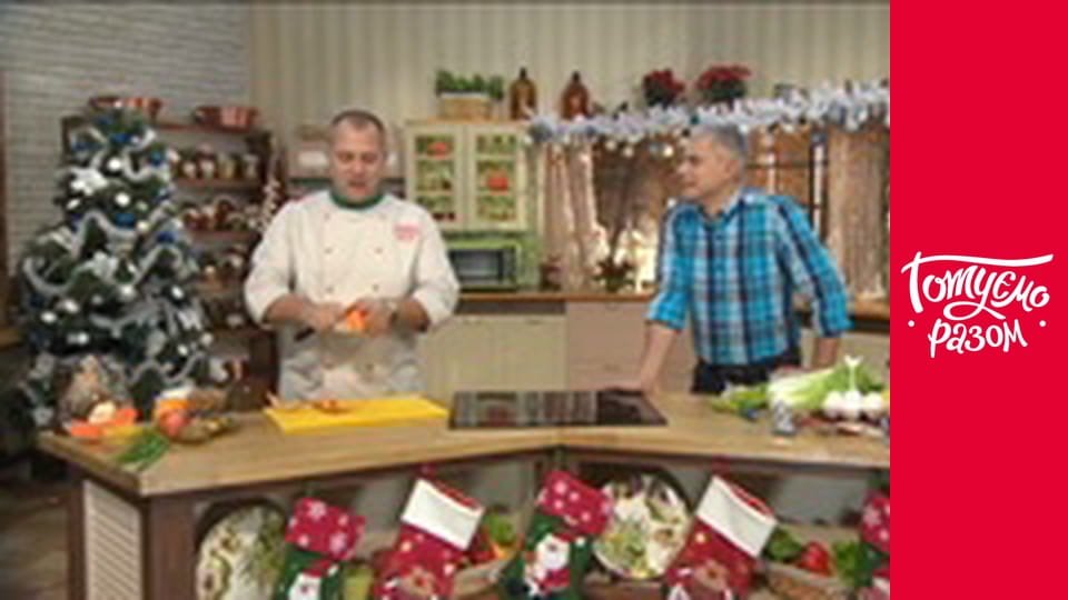 Т/с "Cook together" season 4 series 1