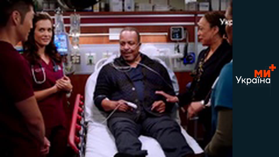 Т/с "Медики Чикаго", 2 сезон, 7 с.