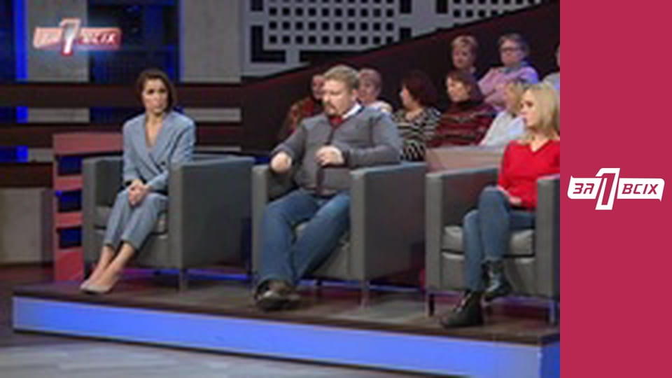 Пригріла на свою голову. Частина 3