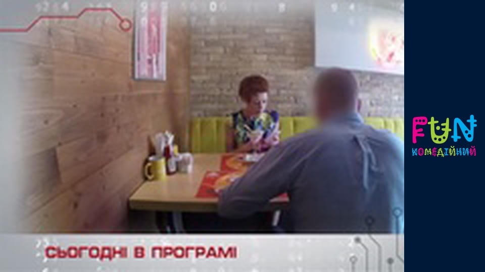 Scammers in networks - Season 2 Episode 12