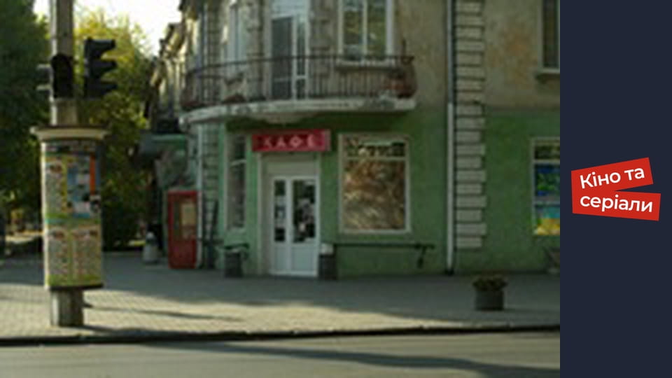 Т/с "See the ocean" season 1 series 1