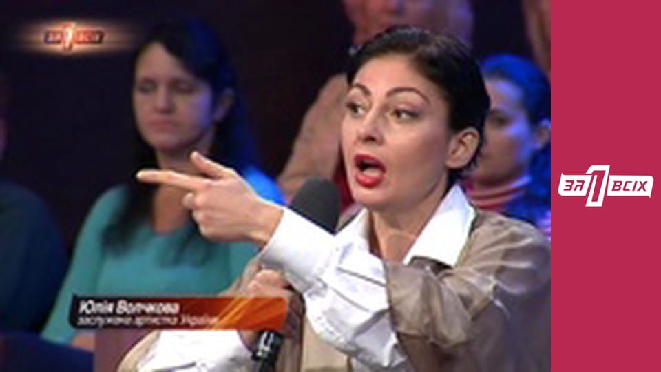 Еміліо та Светік. Частина 2