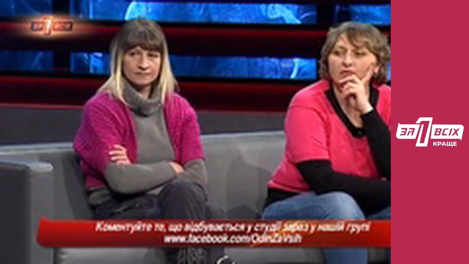 Дитина дитини. Частина 2