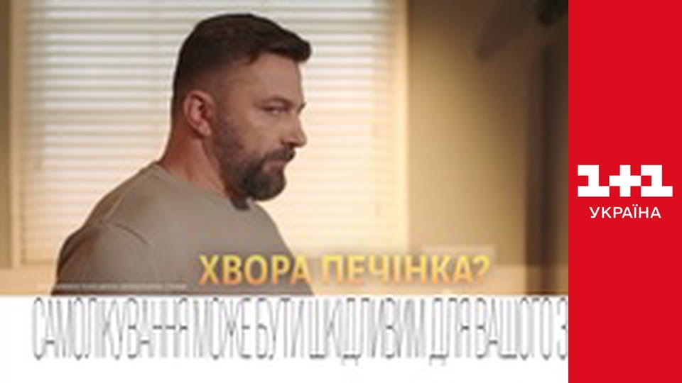 Ключі від правди E5