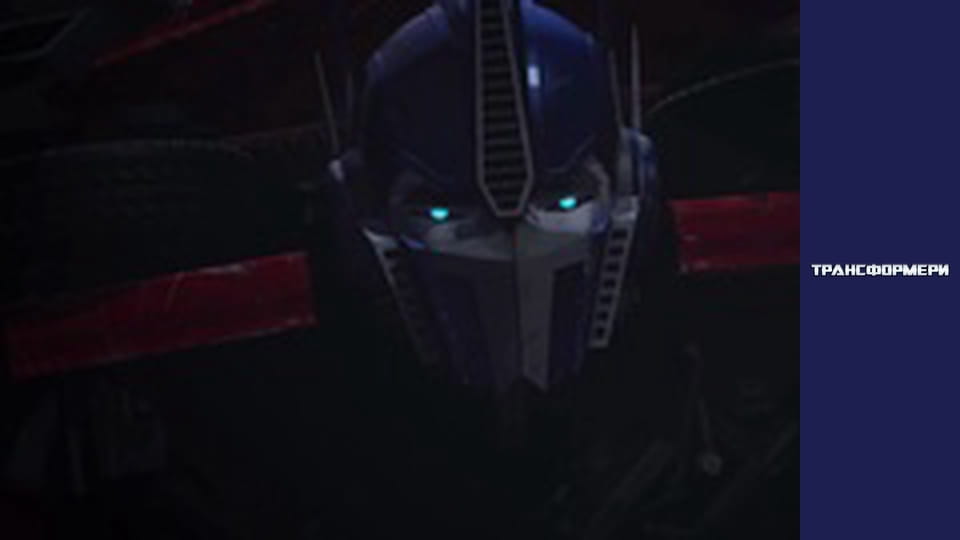 Transformers Season 2 Episode 1