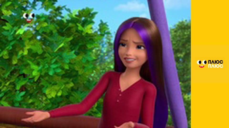 Супер Крила