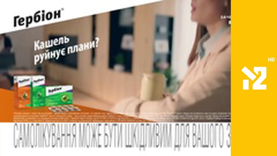 Хіти Non-Stop M2