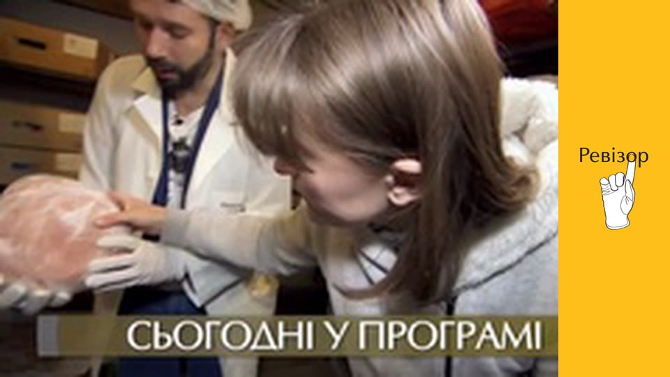 The Inspector, Season 7, Episode 9