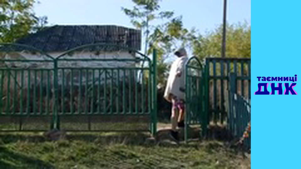 Secrets of DNA - Bones