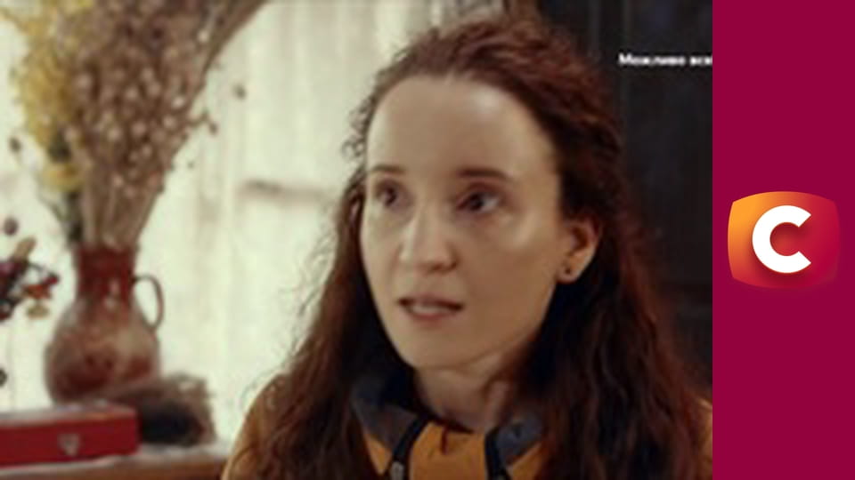 "Сліпа". Дружній колектив.