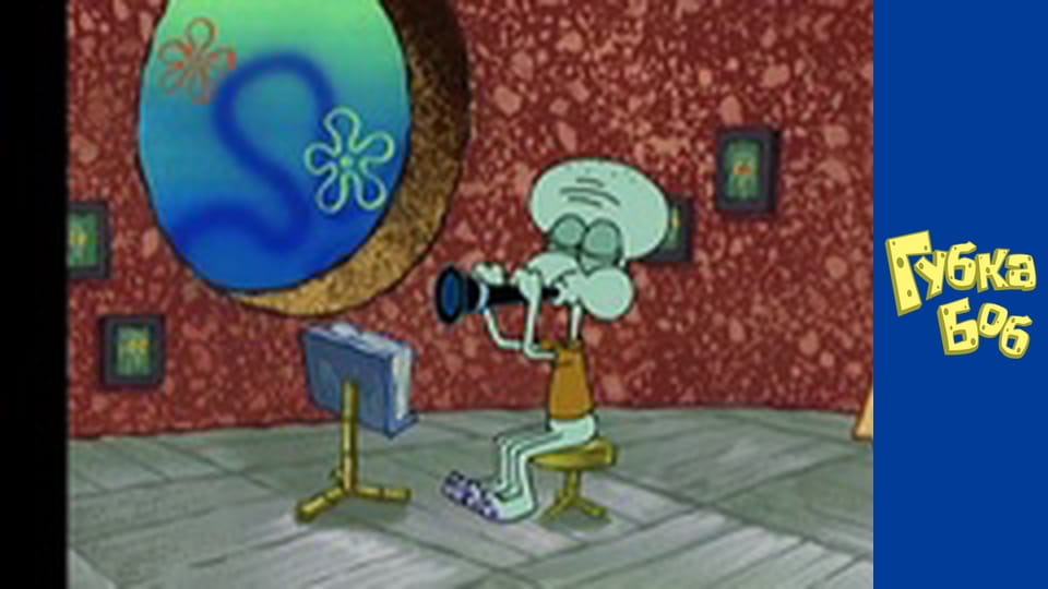 Губка Боб. Сезон 2 – серія 15