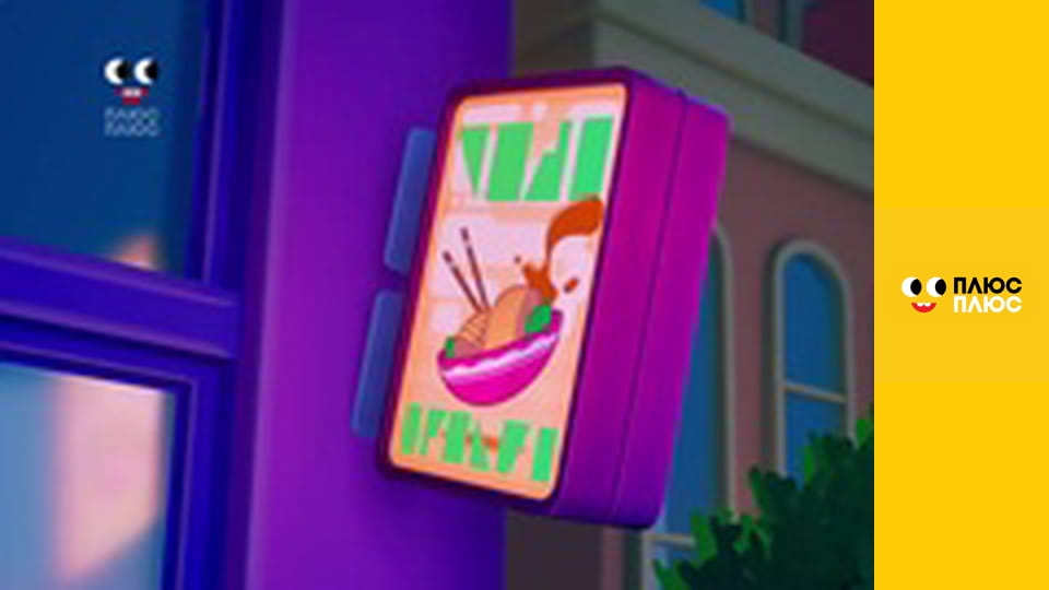 Дикі Скрічери