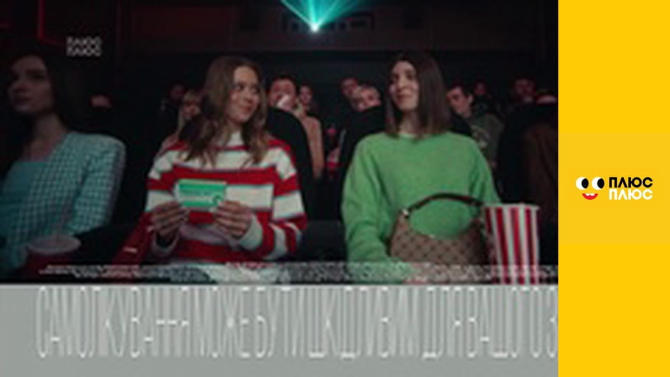 Щенячий патруль