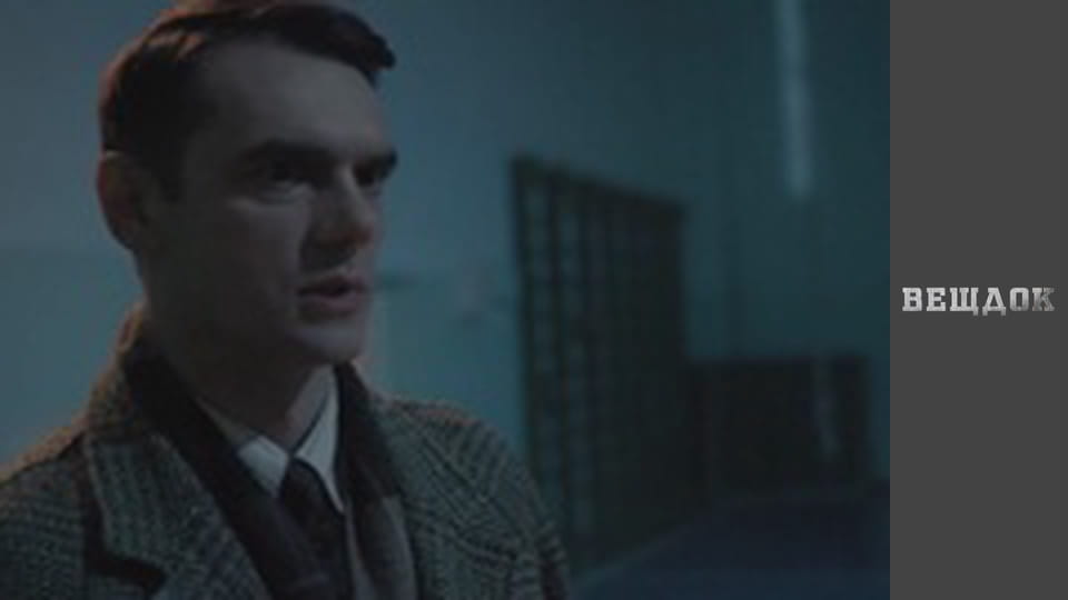 A special episode. Under someone else's name - Order of Dead Poets