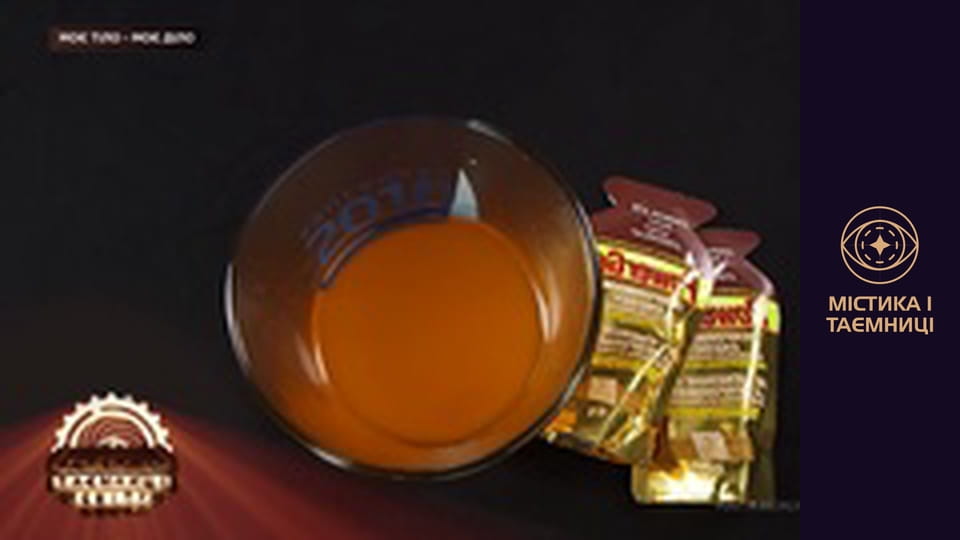 Secrets of the world. My body is my business