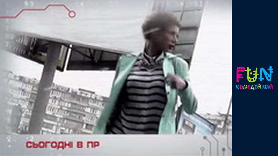 Scammers in networks - Season 2 Episode 13