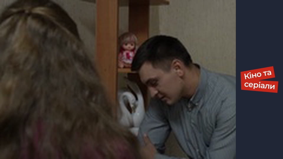 Т/с "See the ocean" season 1 series 2