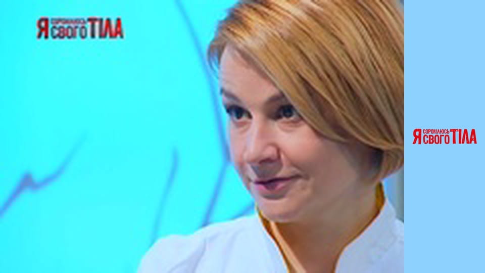 Я соромлюсь свого тіла - Сезон 3 Випуск 15 Частина 2