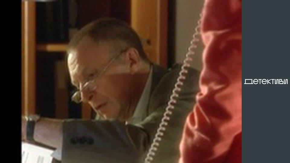 T/s "Right to protection" - episode 9