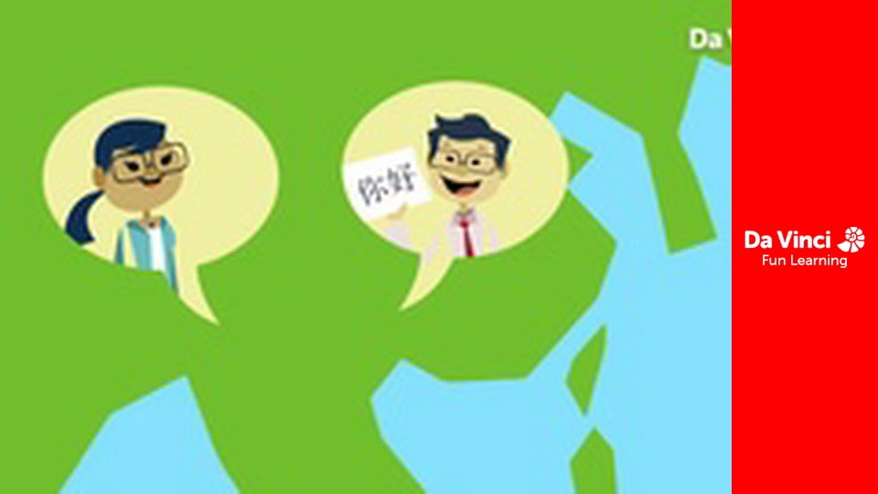 Da Vinci - Laboratoarele inovaţiei - Șir de text