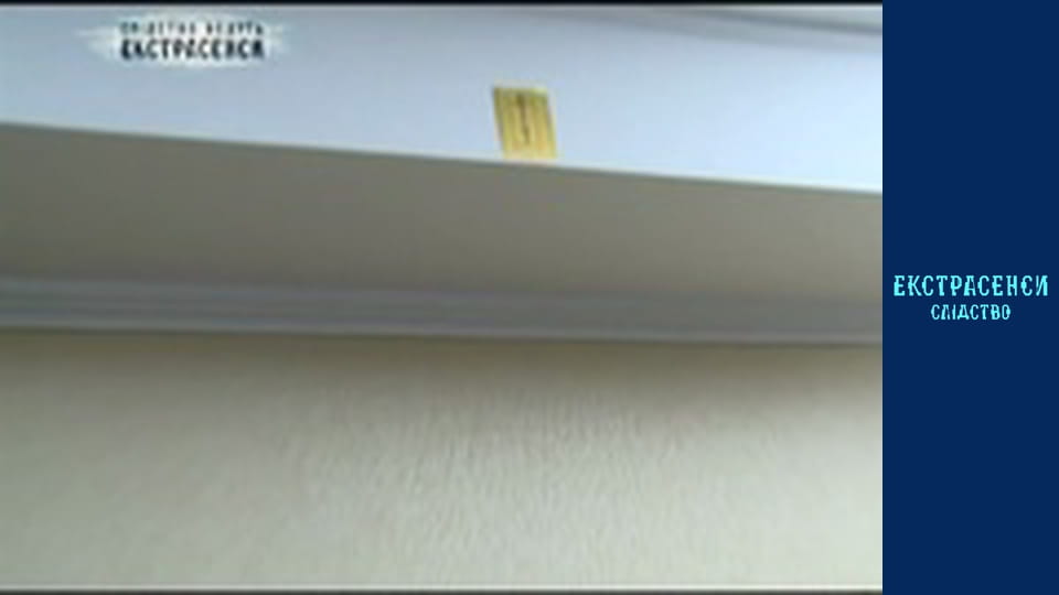 Brownie (Turkish corruption)