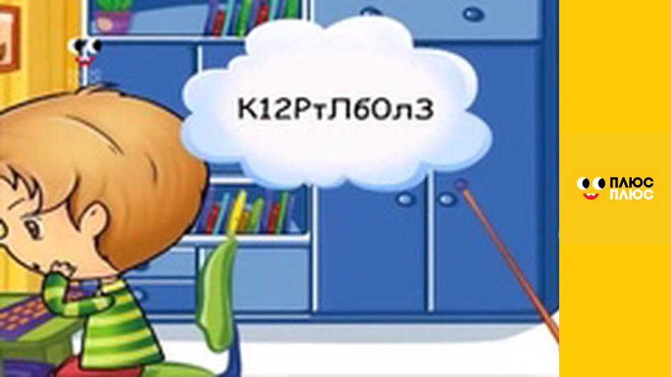 Корисні підказки